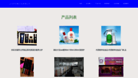 What Ywcwfip.cn website looks like in 2024 