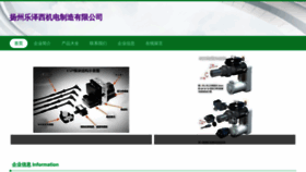 What Yzyzx.cn website looks like in 2024 
