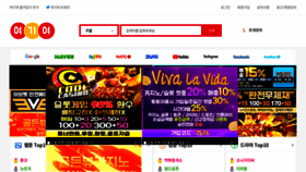 What Ygy02.com website looks like in 2024 