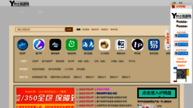What Youxi857.com website looked like in 2024 (1 year ago)