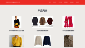 What Yqemsk.cn website looked like in 2024 (1 year ago)