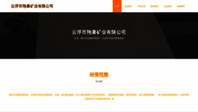 What Ygxianshu.com website looks like in 2024 