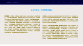 What Yisujiayuan.com website looks like in 2024 