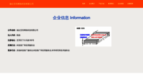 What Ythaishang.com website looks like in 2024 