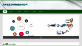 What Yunyiyh.com website looks like in 2024 