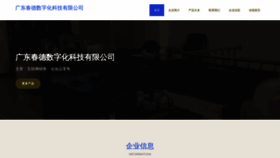 What Yunyicode.com website looks like in 2024 
