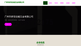 What Yzsuan.com website looks like in 2024 