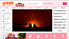 What Yaolan.com website looks like in 2024 