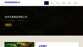 What Yidianjiubuy.com website looks like in 2024 