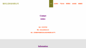 What Yunqihuace.com website looks like in 2024 
