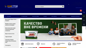What Yunistroy-ykt.ru website looks like in 2024 