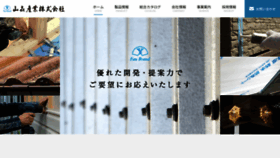 What Yamaki-sangyo.com website looks like in 2024 