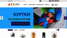 What Yarastu-online.ru website looks like in 2024 