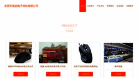 What Yangmingwanli.cn website looks like in 2024 