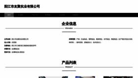 What Yjuj0.cn website looks like in 2024 