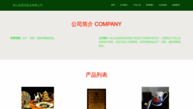 What Ysgpzzb.cn website looks like in 2024 