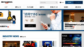 What Yugitsushin.jp website looks like in 2024 
