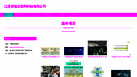What Yanlvjiaoyu.com website looks like in 2024 