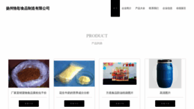 What Yiniankezhan.com website looks like in 2024 