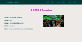 What Yitaichao.com website looks like in 2024 