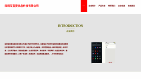 What Youdebaoxian.com website looks like in 2024 