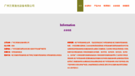 What Yourlanqing.com website looks like in 2024 