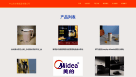 What Ytximei.com website looks like in 2024 