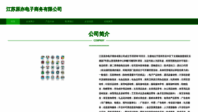 What Yuan1g.com website looks like in 2024 