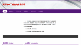 What Yunmuzhisheng.com website looks like in 2024 