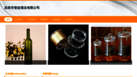 What Yuzhaibianli.com website looks like in 2024 