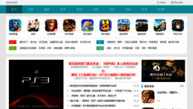 What Youxi369.com website looks like in 2024 