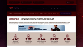 What Yurgorod.ru website looks like in 2024 