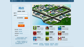 What Yudian.cc website looks like in 2024 