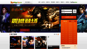 What Yaowan.com website looks like in 2024 