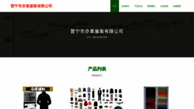 What Yixi1020.com website looks like in 2024 