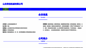 What Yangyingb.com website looks like in 2024 