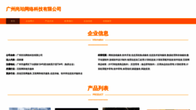 What Yushengpay.com website looks like in 2024 