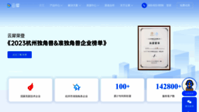 What Yunxi.tv website looks like in 2024 