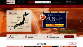 What Yukoyuko.net website looks like in 2024 