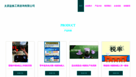 What Yihuanswap.com website looks like in 2024 