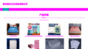 What Youdayoumall.com website looks like in 2024 