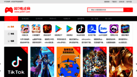 What Yx007.com website looked like in 2024 (1 year ago)