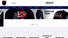 What Yarussia.com website looks like in 2024 