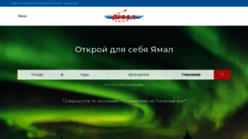 What Yamal.aero website looks like in 2024 
