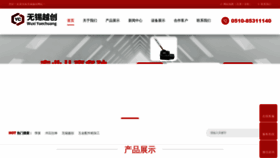 What Ycmfrs.com website looks like in 2024 