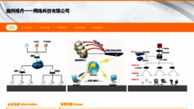 What Yiyiweidan.com website looks like in 2024 