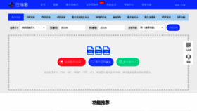 What Yasuotu.com website looks like in 2024 