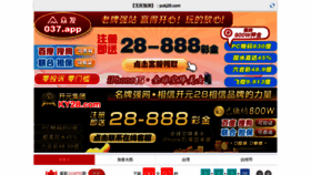 What Yandongding.com website looked like in 2024 (1 year ago)