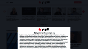 What Yupiii.gr website looks like in 2024 