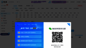 What Yizhuan5.com website looks like in 2024 
